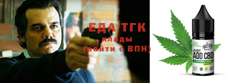 Печенье с ТГК марихуана  где продают   Киселёвск 